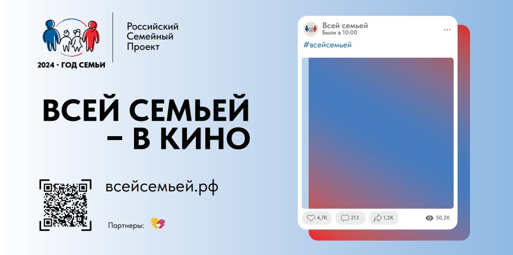 Полезная информация