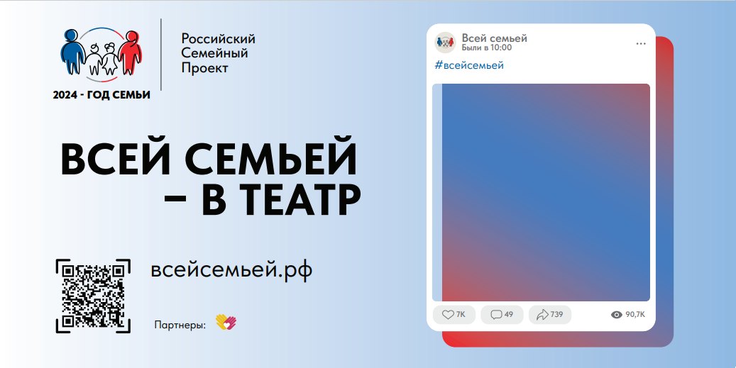 Полезная информация