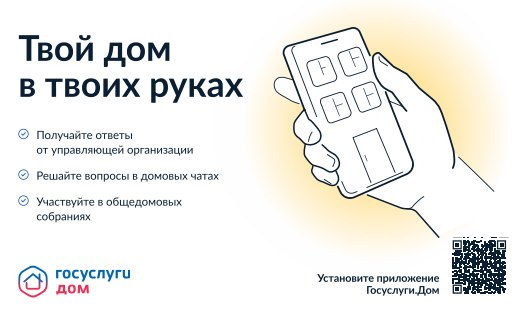 Полезная информация