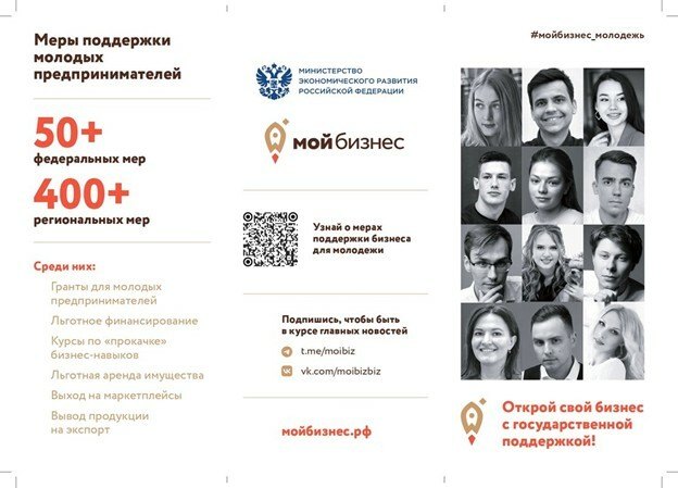 Полезная информация
