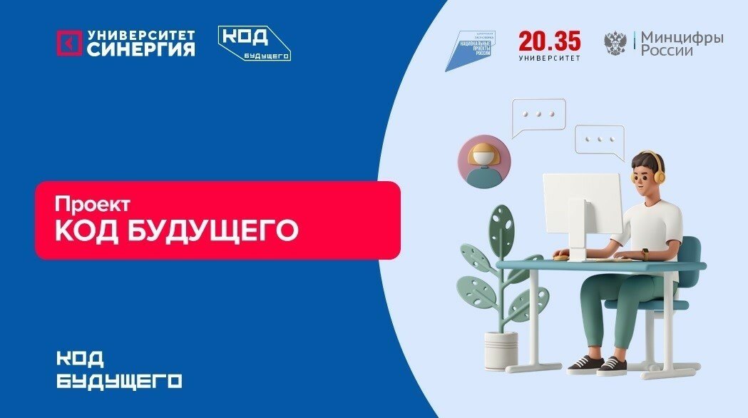 Полезная информация