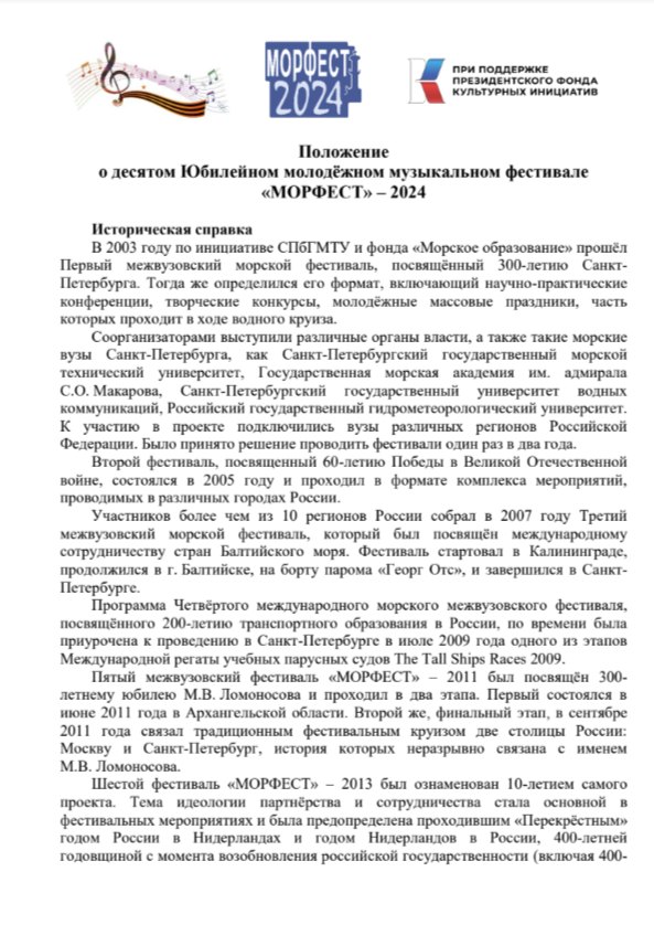 Партнёры