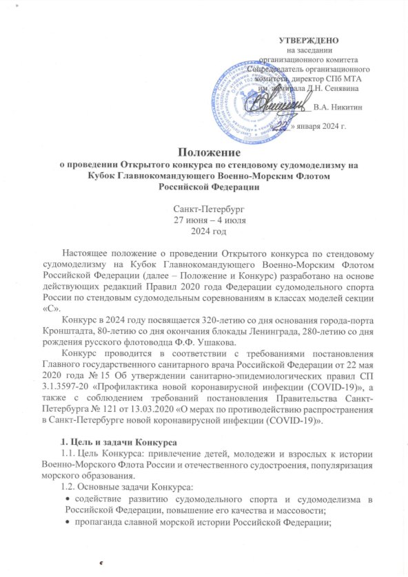 Партнёры