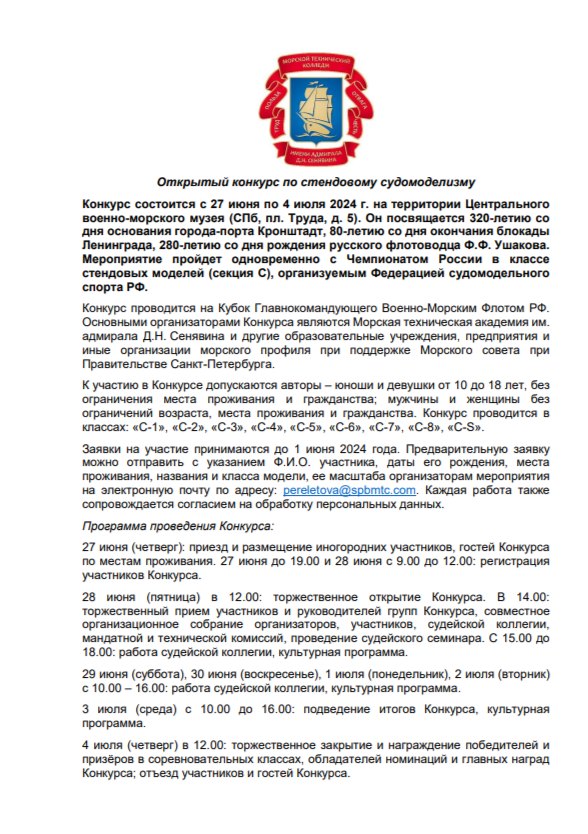 Партнёры