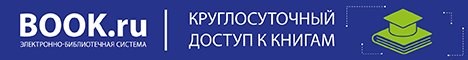 Ссылки на образовательные ресурсы