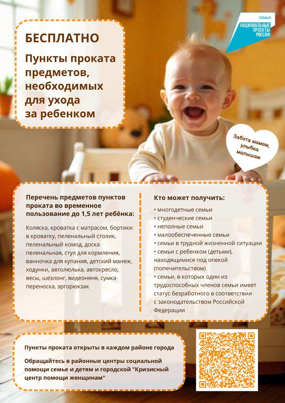 Иные меры соц поддержки обучающихся