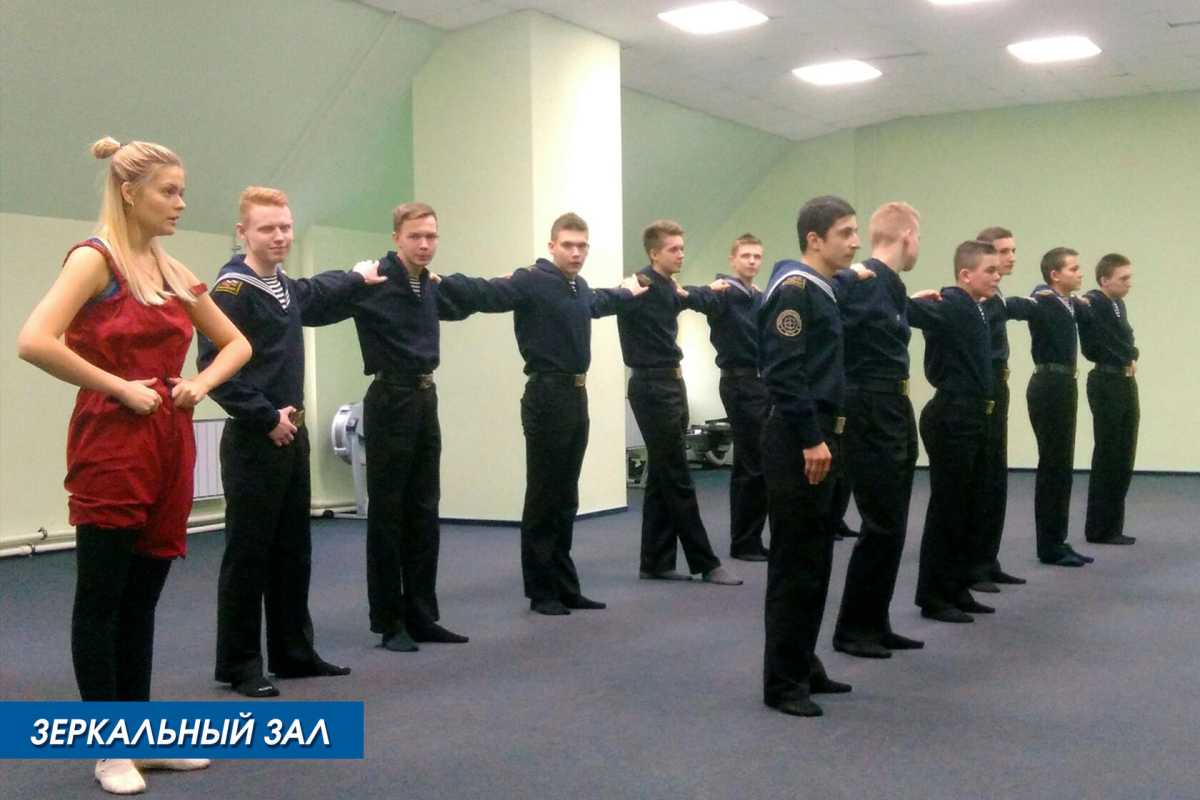 Зеркальный зал