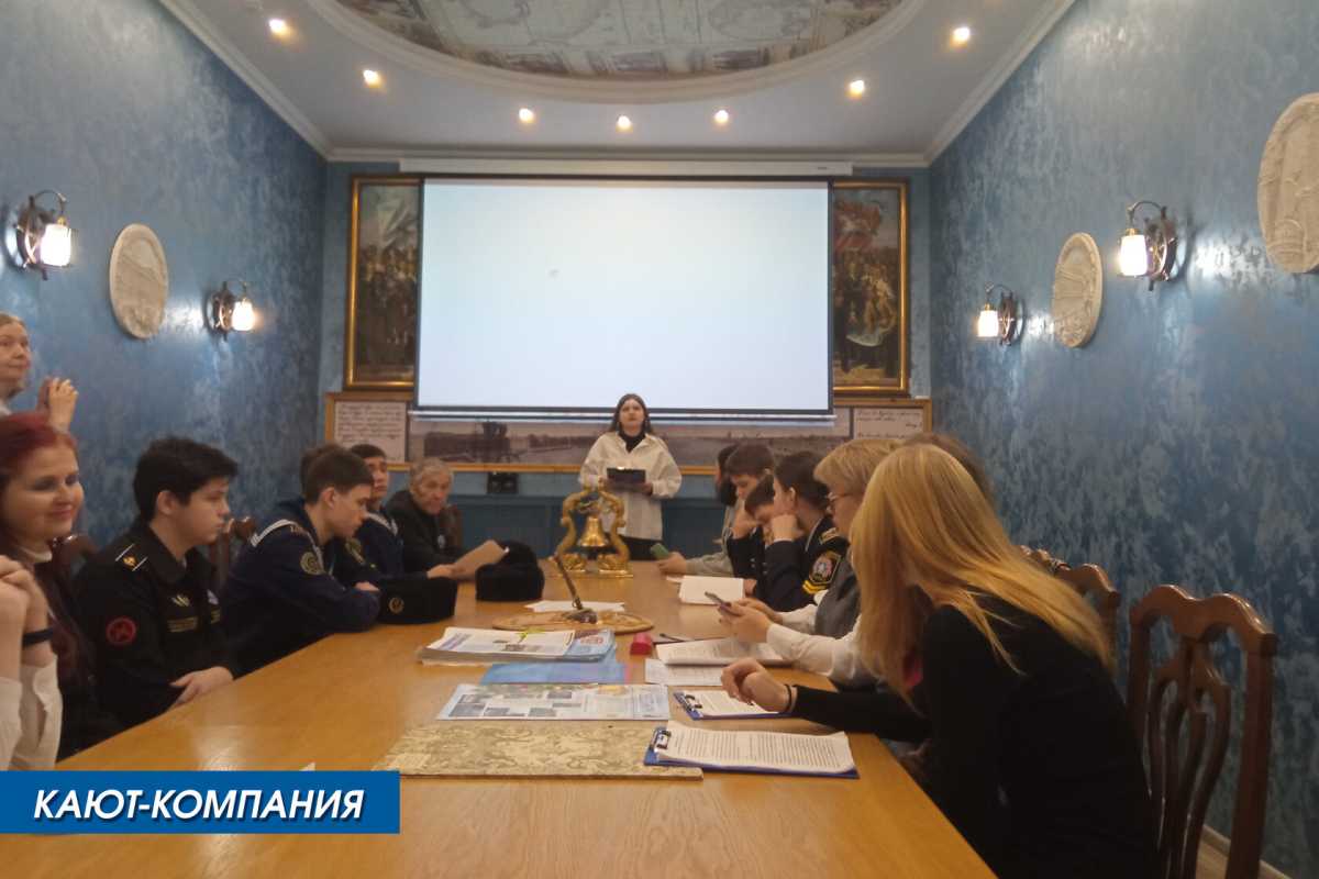 Кают-компания