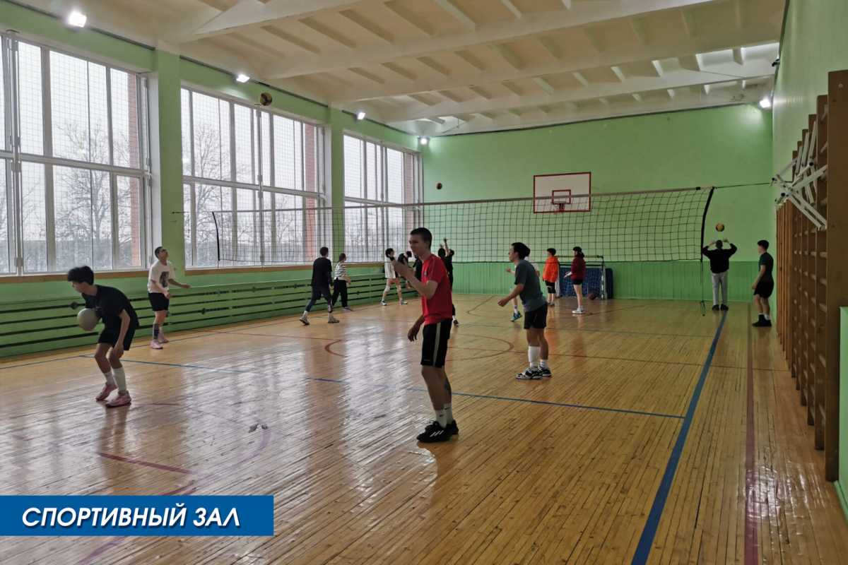 Спортивный зал