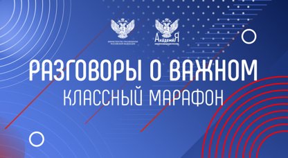 Отдел воспитательной работы