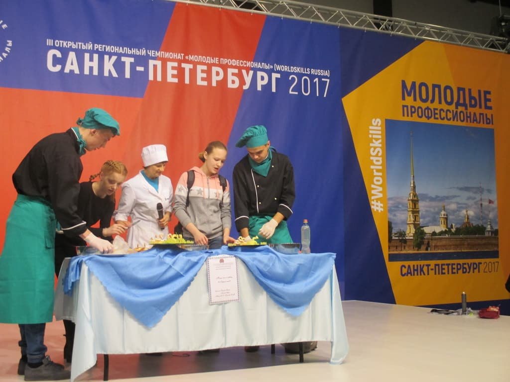 Молодые профессионалы Молодые профессионалы
