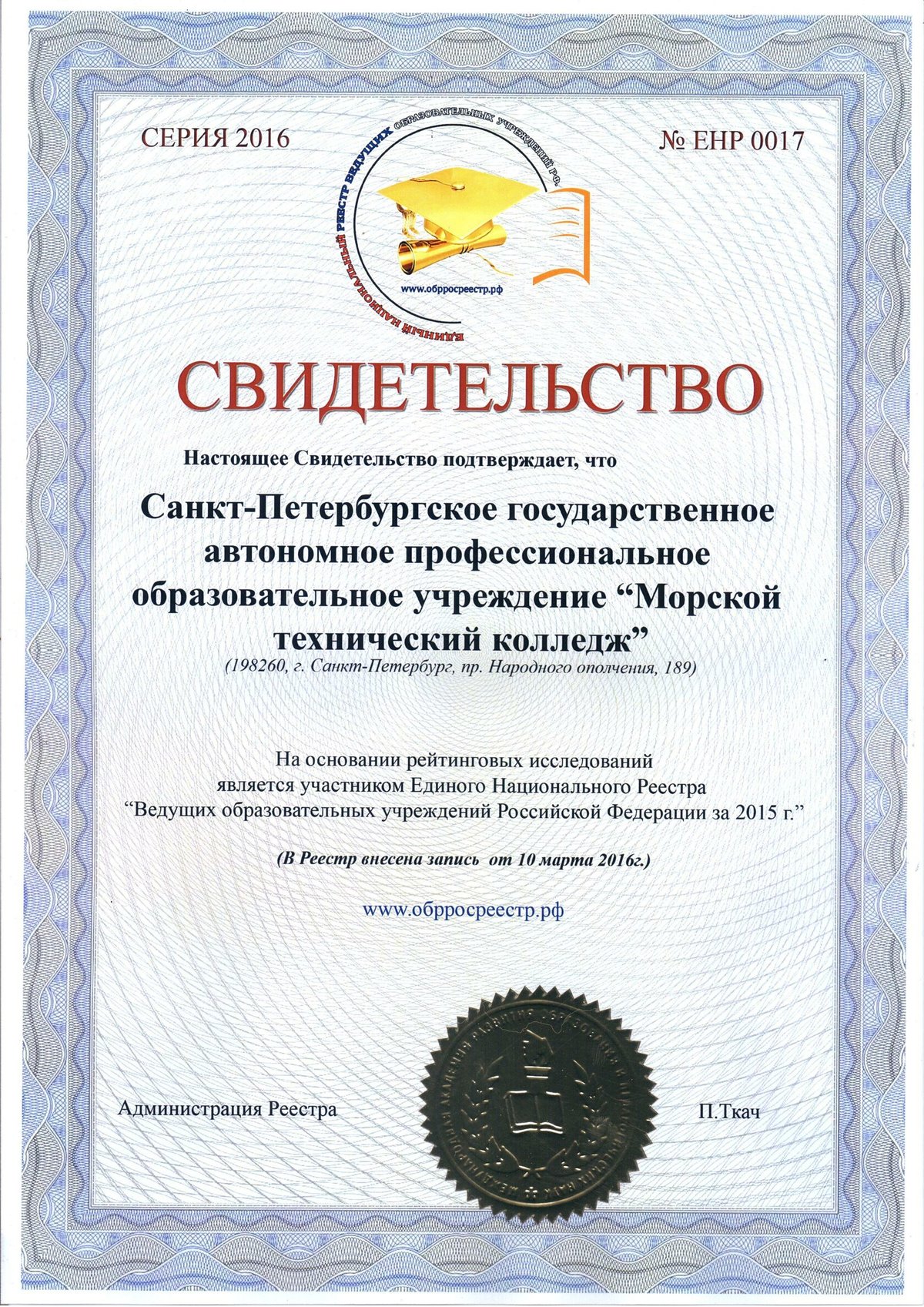 Информация Абитуриенту