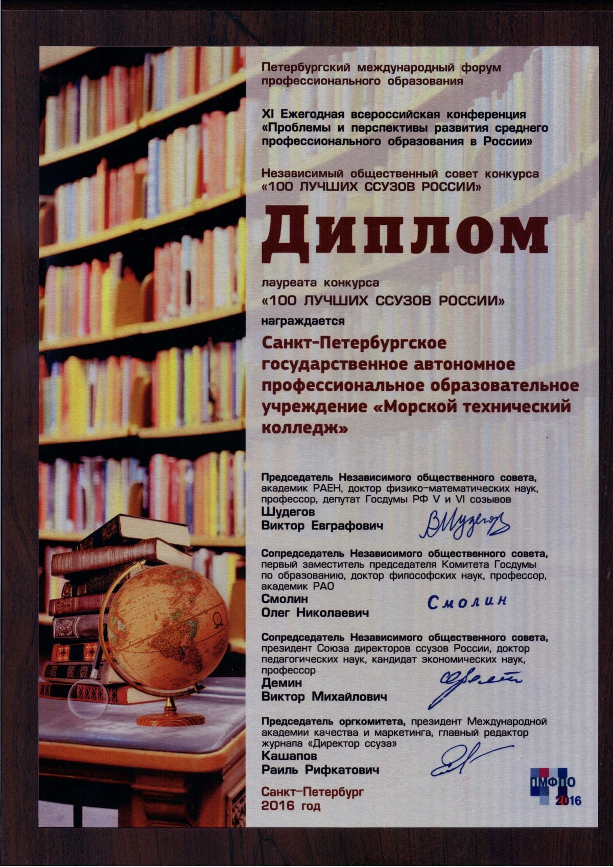 Информация Абитуриенту