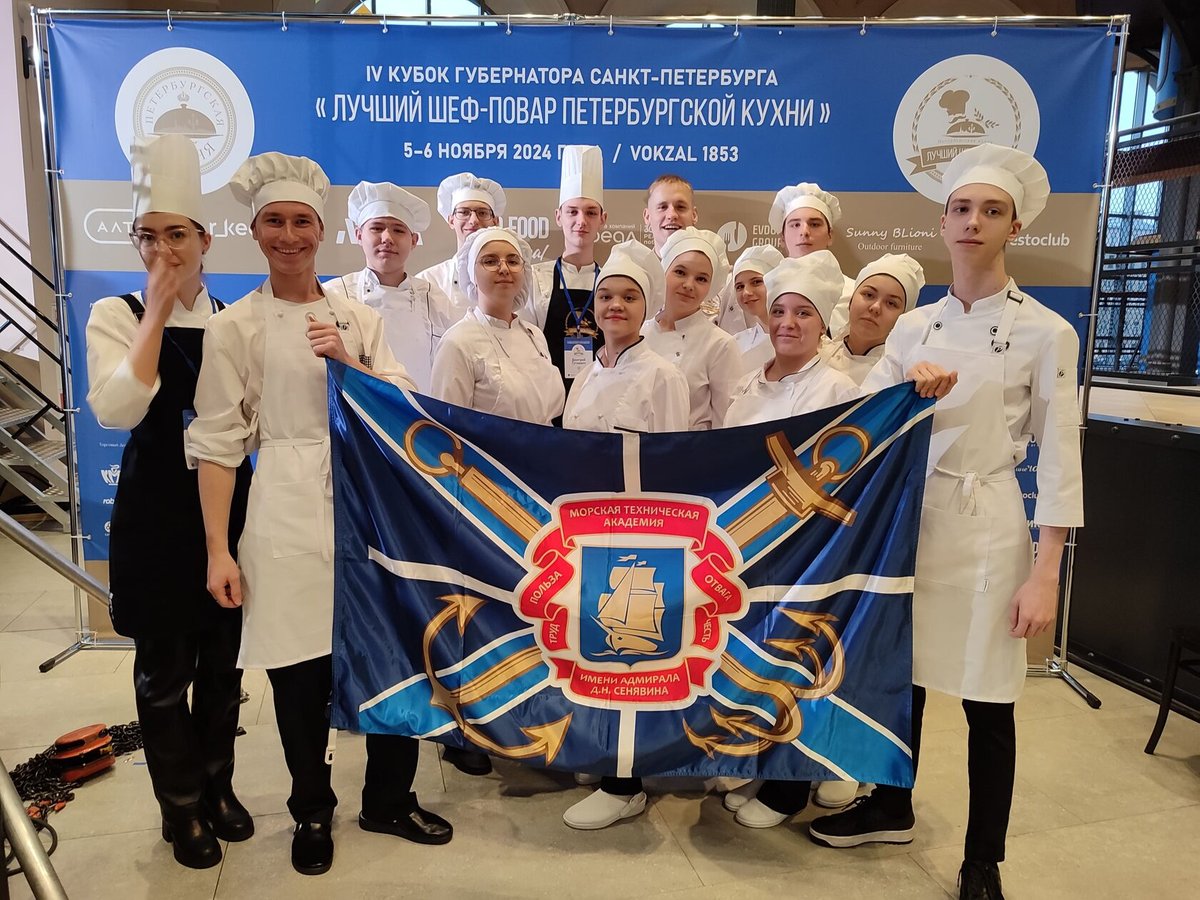 Технологическое отделение