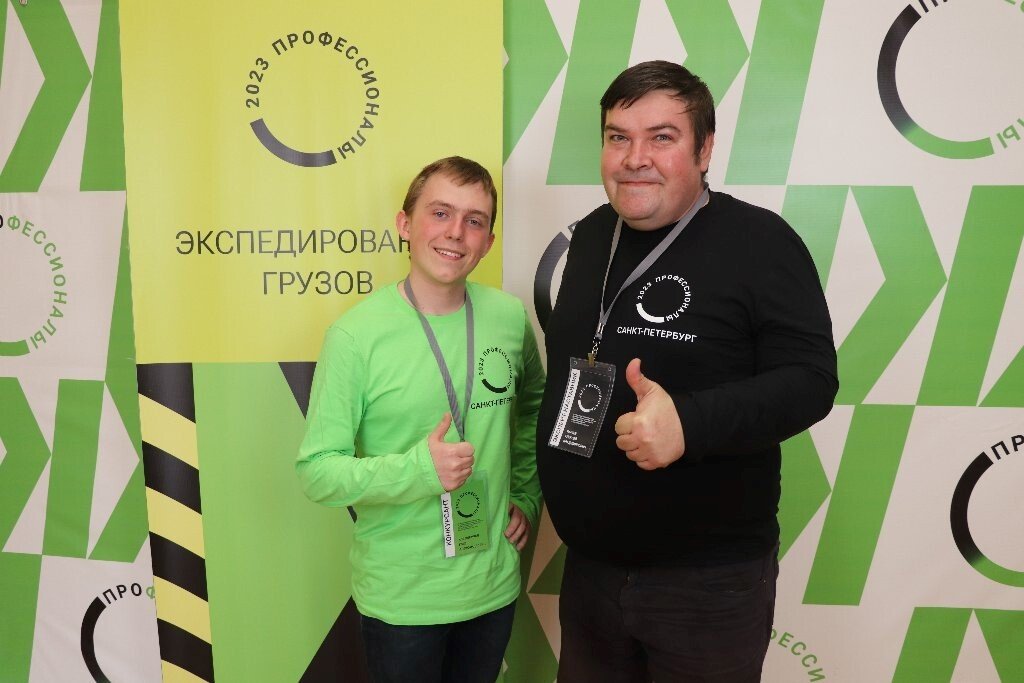 Отделение транспортного менеджмента